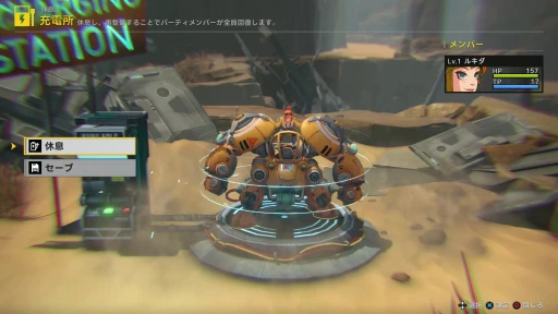 ꡼ No.016Υͥ / Υץ쥤ݡϥܥåȤ˾äƺιRPGSTARBITESסۿθǤ򤤤᤯ץ쥤JRPG줿ƥܤ