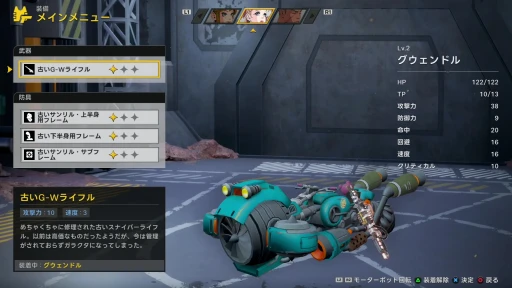 ꡼ No.021Υͥ / Υץ쥤ݡϥܥåȤ˾äƺιRPGSTARBITESסۿθǤ򤤤᤯ץ쥤JRPG줿ƥܤ