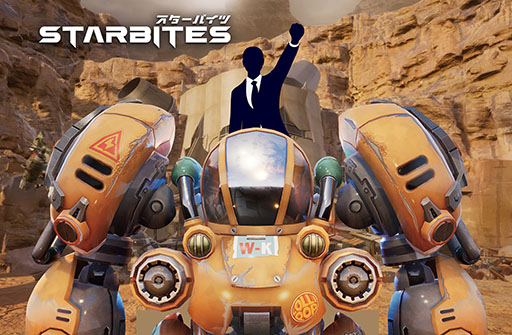 画像ギャラリー No.007のサムネイル画像 / 「STARBITES」,メインシナリオの一部を楽しめるPS5&Switch向け体験版を配信開始。プレイデータは製品版へ引き継ぎ可能