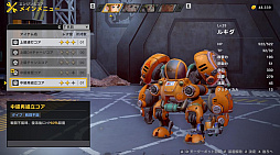 ꡼ No.004 | STARBITES