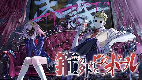 ���������꡼ No.001�Υ���ͥ������ / ���ХХåɥ���ɤʿ���ADV��䲤γ��줿�ӥ����ɡ���פΡȥץ��������ǡɤ�Steam�ǥ�꡼�����������6�ܤΥ��ԥ����ɤ��꡼��ͽ��