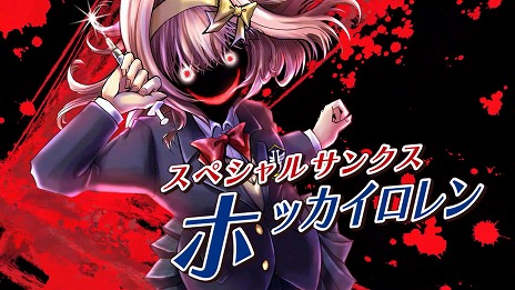 ���������꡼ No.006�Υ���ͥ������ / ���ХХåɥ���ɤʿ���ADV��䲤γ��줿�ӥ����ɡ���פΡȥץ��������ǡɤ�Steam�ǥ�꡼�����������6�ܤΥ��ԥ����ɤ��꡼��ͽ��