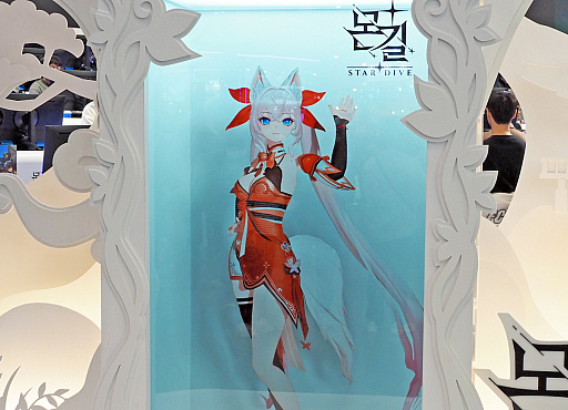 ꡼ No.006 | 饹ܥͤǤޤ󥹥RPG֥󥮥롧STAR DIVEץץȥǥ쥯˥󥿥ӥ塼G-STAR 2024