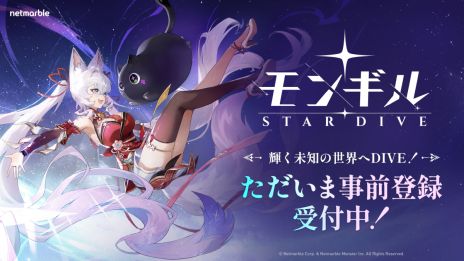 PS5版「モンギル：STAR DIVE」，TGS 2025で初公開。裸眼で3D表示