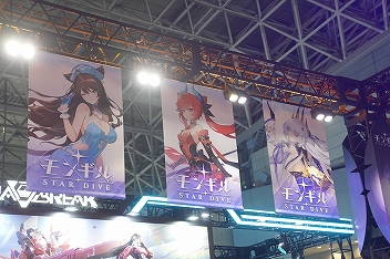 Imagens de miniatura da galeria de imagens No.003 / Experiência no estande 