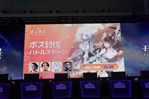 Imagens de miniatura da Galeria de Imagens No.004 / Experiência no estande 