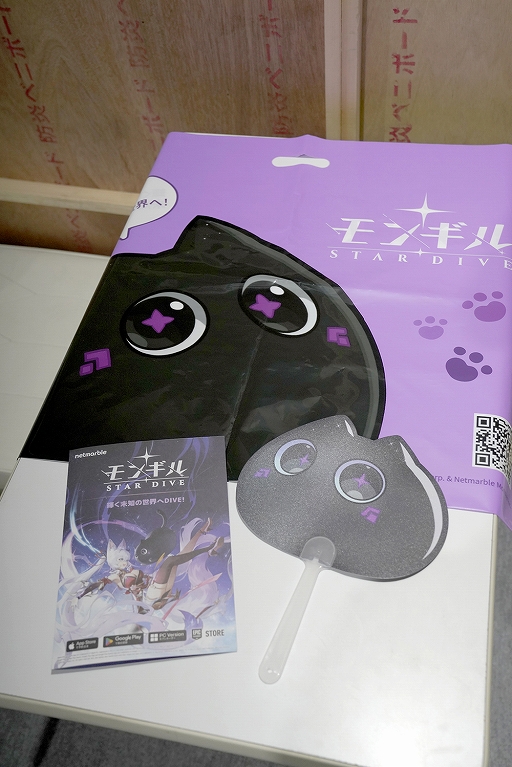 モンギル：STAR DIVE」ブースで体感！ 熱戦のボス討伐ステージと