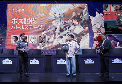 TGS2025 限定ノベルティ　マヒル マヒル 恋と深空 tgs2025限定 ノベルティ 東京ゲームショウ