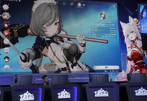 Miniatura Imagem da imagem Galeria de imagens No.029 / Experimente no estande 