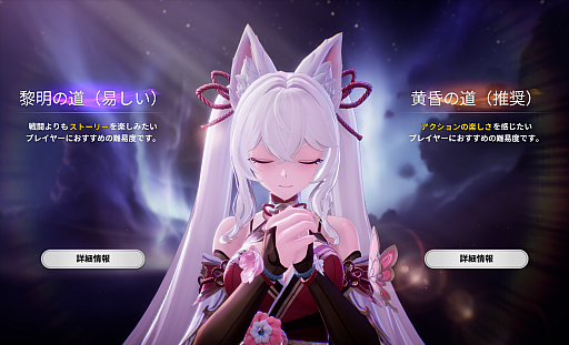 画像ギャラリー No.025のサムネイル画像 / かわいいモンスターが大集結! ずっとストレスフリーで気持ちいい「モンギル:STAR DIVE」はアクションRPGの優等生【PR】