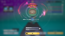 画像ギャラリー No.029のサムネイル画像 / かわいいモンスターが大集結! ずっとストレスフリーで気持ちいい「モンギル:STAR DIVE」はアクションRPGの優等生【PR】