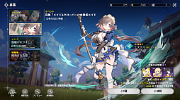 画像ギャラリー No.031のサムネイル画像 / かわいいモンスターが大集結! ずっとストレスフリーで気持ちいい「モンギル:STAR DIVE」はアクションRPGの優等生【PR】