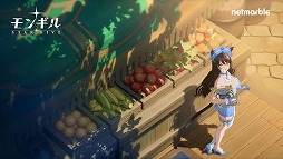 画像ギャラリー No.002のサムネイル画像 / ネットマーブルの新作RPG「モンギル：STAR DIVE」，リリースPV（short ver.）を公開。東洋テイストのエリア「スラ」の紹介映像も配信中