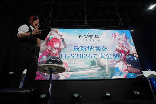 画像ギャラリー No.001のサムネイル画像 / 「モンギル：STAR DIVE」，DMM GAMES版を11月中にリリース予定。開発PDのイ・ドンジョ氏が登壇したステージをレポート［TGS2026］