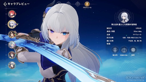 画像ギャラリー No.003のサムネイル画像 / 「モンギル：STAR DIVE」，DMM GAMES版を11月中にリリース予定。開発PDのイ・ドンジョ氏が登壇したステージをレポート［TGS2026］