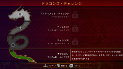 ꡼ No.005 | Rage of the Dragons NEO