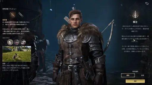 画像ギャラリー No.006のサムネイル画像 / ［プレイレポート］PC版に，冬来たる。ドラマの世界を忠実に再現した「ゲーム・オブ・スローンズ：キングスロード」のCBTインプレッションを掲載