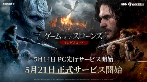 画像ギャラリー No.009のサムネイル画像 / ウェスタロスで自分だけの物語体験を。「ゲーム・オブ・スローンズ:キングスロード」開発者メールインタビュー