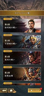 ���������꡼ No.006�Υ���ͥ������ / �ֻ�Ԣ�� HEROES�ס�2025ǯ1��9����Apple Arcade���ۿ����ϡ����󥰥�ץ쥤��HEROZ��ȯ��AI�ֲ�ζ��GARYU�ˡפ����˳ڤ����