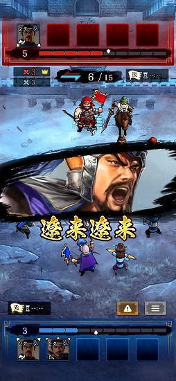 画像ギャラリー No.003のサムネイル画像 / 将棋や囲碁をベースにしたターン制バトルゲーム「三國志 HEROES」,ゲームプレイを紹介する動画を公開。公式サイトもオープンに