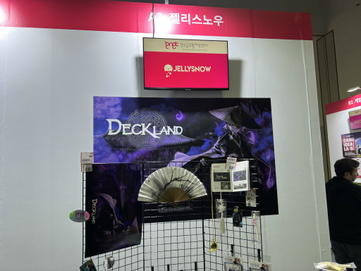 ���������꡼ No.007�Υ���ͥ������ / �������Υǥå����۷��������饤����DeckLand�׻�ͷ��ݡ��ȡ�����˰�ư���ơ�Ũ�ι�����򤱤����G-STAR 2024��