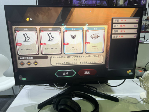 ���������꡼ No.008�Υ���ͥ������ / �������Υǥå����۷��������饤����DeckLand�׻�ͷ��ݡ��ȡ�����˰�ư���ơ�Ũ�ι�����򤱤����G-STAR 2024��