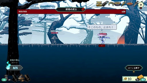 画像ギャラリー No.007のサムネイル画像 / 位置取りと回避がカギのデッキビルドRPG「DeckLand」,早期アクセスをSteamで開始。韓国の昔話や伝承をもとにした武侠物語が描かれる