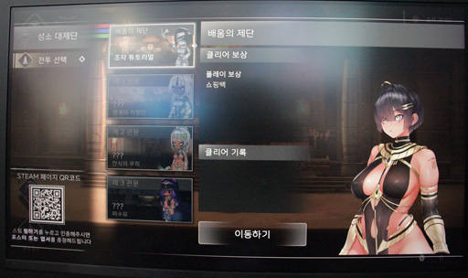 ���������꡼ No.008�Υ���ͥ������ / ���奨���ץȤ�ơ��ޤˤ���2D����������Dawn of Kemet�פ�Ҳ𡣥ܥ���˥ե������㡼����������饤���ʥ����ȥ����G-STAR 2024��