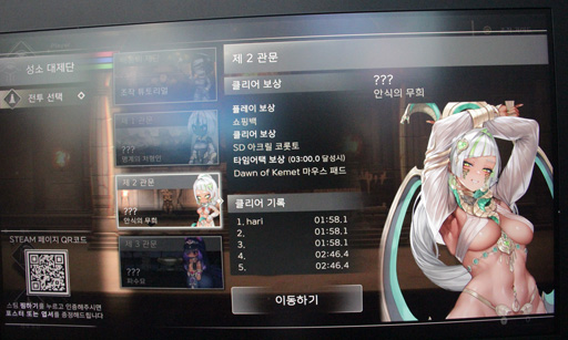 ���������꡼ No.009�Υ���ͥ������ / ���奨���ץȤ�ơ��ޤˤ���2D����������Dawn of Kemet�פ�Ҳ𡣥ܥ���˥ե������㡼����������饤���ʥ����ȥ����G-STAR 2024��