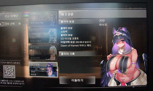 ���������꡼ No.010�Υ���ͥ������ / ���奨���ץȤ�ơ��ޤˤ���2D����������Dawn of Kemet�פ�Ҳ𡣥ܥ���˥ե������㡼����������饤���ʥ����ȥ����G-STAR 2024��