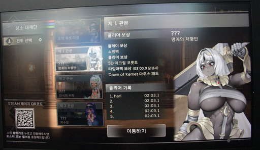 ���������꡼ No.011�Υ���ͥ������ / ���奨���ץȤ�ơ��ޤˤ���2D����������Dawn of Kemet�פ�Ҳ𡣥ܥ���˥ե������㡼����������饤���ʥ����ȥ����G-STAR 2024��