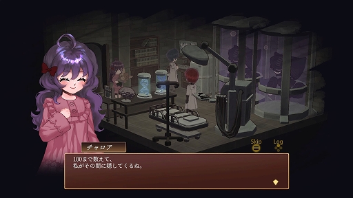 画像ギャラリー No.002のサムネイル画像 / 小さな魔女がダウジングで罠を見つけ出しながら地下最深部を目指す。アクションRPG「深層のチャロアイト」,Steamストアページを公開