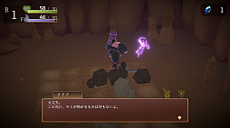 画像ギャラリー No.009のサムネイル画像 / 小さな魔女がダウジングで罠を見つけ出しながら地下最深部を目指す。アクションRPG「深層のチャロアイト」,Steamストアページを公開