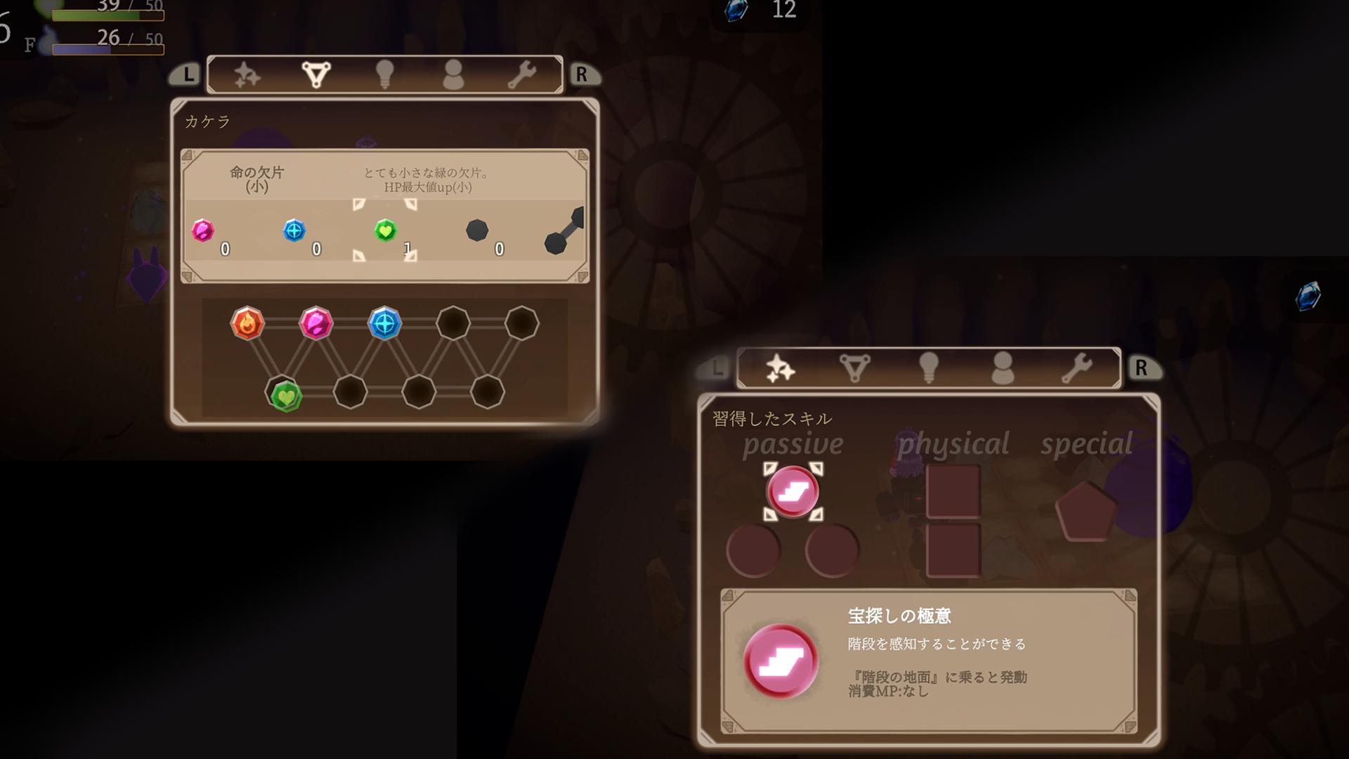 ꡼ No.014 | ơޤθĿRPGֿؤΥȡSteamȯ䡣ϲõ