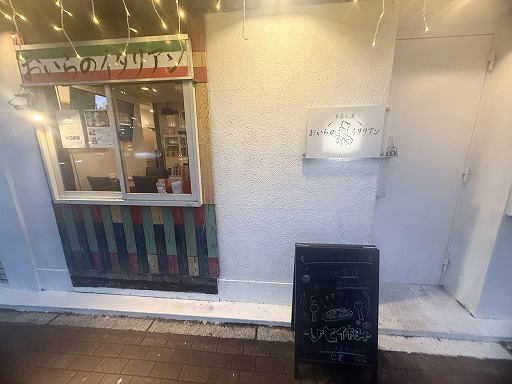 ���������꡼ No.016�Υ���ͥ������ / �������ơ��ޤθĿ�����������RPG�ֿ��ؤΥ���������ȡ�Steam������ȯ�䡣�������������������ϲ�õ��������