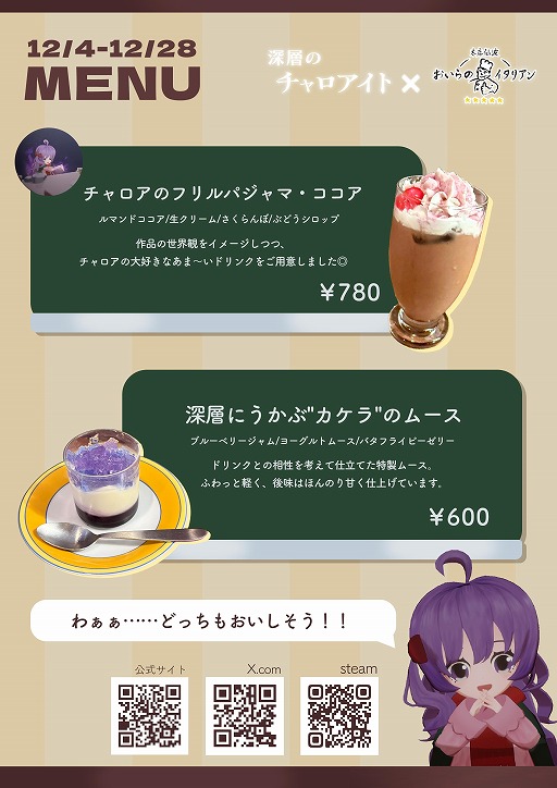 ���������꡼ No.017�Υ���ͥ������ / �������ơ��ޤθĿ�����������RPG�ֿ��ؤΥ���������ȡ�Steam������ȯ�䡣�������������������ϲ�õ��������