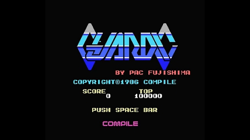 ²èÁü¥®¥ã¥é¥ê¡¼ No.003¤Î¥µ¥à¥Í¥¤¥ë²èÁü / ¡ÖEGG¥³¥ó¥½¡¼¥ë ¥¬¡¼¥Ç¥£¥Ã¥¯ MSX¡×¡¤11·î21ÆüÇÛ¿®¡£1986ǯ¤Ë¥³¥ó¥Ñ¥¤¥ë¤«¤éȯÇ䤵¤ì¤¿¡¤¥Þ¥Ã¥Ô¥ó¥°¤¬É¬Íפʥ·¥å¡¼¥Æ¥£¥ó¥°¥²¡¼¥à