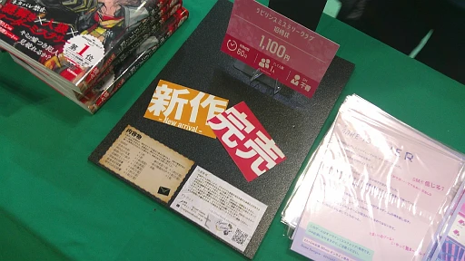 画像ギャラリー No.005のサムネイル画像 / 「ゲームマーケット2024秋」のマーダーミステリー総まとめ。会場を彩った新作の数々から,マダミス界のトレンドを占う