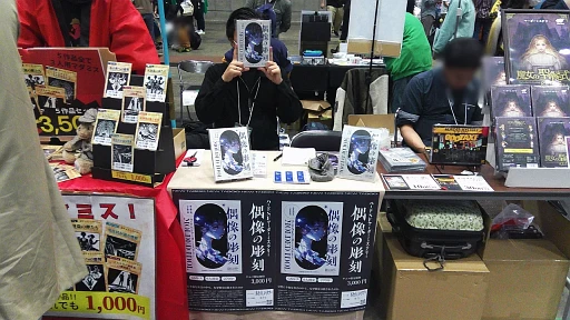 画像ギャラリー No.006のサムネイル画像 / 「ゲームマーケット2024秋」のマーダーミステリー総まとめ。会場を彩った新作の数々から,マダミス界のトレンドを占う