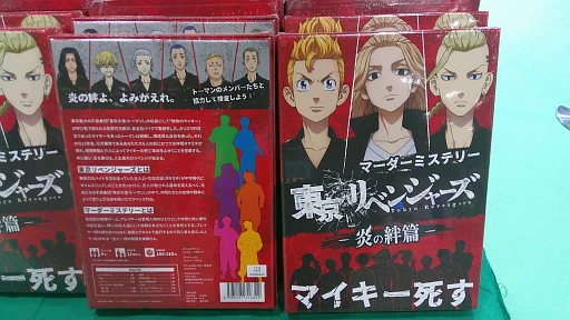 画像ギャラリー No.010のサムネイル画像 / 「ゲームマーケット2024秋」のマーダーミステリー総まとめ。会場を彩った新作の数々から,マダミス界のトレンドを占う