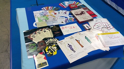 画像ギャラリー No.013のサムネイル画像 / 「ゲームマーケット2024秋」のマーダーミステリー総まとめ。会場を彩った新作の数々から,マダミス界のトレンドを占う