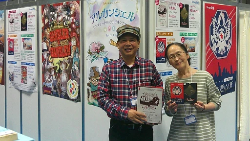 画像ギャラリー No.014のサムネイル画像 / 「ゲームマーケット2024秋」のマーダーミステリー総まとめ。会場を彩った新作の数々から,マダミス界のトレンドを占う