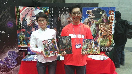 画像ギャラリー No.020のサムネイル画像 / 「ゲームマーケット2024秋」のマーダーミステリー総まとめ。会場を彩った新作の数々から,マダミス界のトレンドを占う