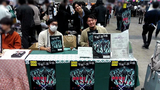 画像ギャラリー No.022のサムネイル画像 / 「ゲームマーケット2024秋」のマーダーミステリー総まとめ。会場を彩った新作の数々から,マダミス界のトレンドを占う