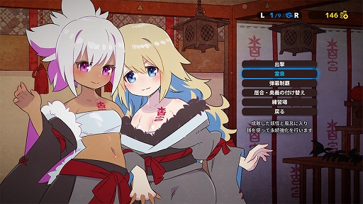 画像ギャラリー No.004のサムネイル画像 / 刀を振って弾幕を消し攻撃をパリィする剣戟アクションSTG,「百合太刀降魔伝」が11月23日に発売