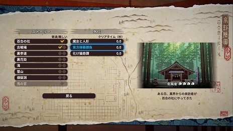 画像ギャラリー No.007のサムネイル画像 / 刀を振って弾幕を消し攻撃をパリィする剣戟アクションSTG,「百合太刀降魔伝」が11月23日に発売