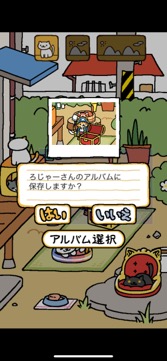 ���������꡼ No.008�Υ���ͥ������ / �ͤ��򽸤�ư��Ǥ褦��������ץ�İ������ַϥ�����֤ͤ����Ĥ�ܡסʺ�������Ϥ��Apple Arcade #18��