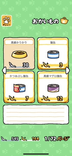 ���������꡼ No.015�Υ���ͥ������ / �ͤ��򽸤�ư��Ǥ褦��������ץ�İ������ַϥ�����֤ͤ����Ĥ�ܡסʺ�������Ϥ��Apple Arcade #18��