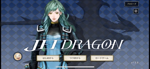 画像ギャラリー No.001のサムネイル画像 / 石井浩一氏が手がける「JET DRAGON」で,スピード感のあるレースと骨太な育成要素を楽しもう(今日から始めろApple Arcade #24)