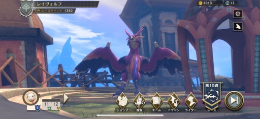 画像ギャラリー No.003のサムネイル画像 / 石井浩一氏が手がける「JET DRAGON」で,スピード感のあるレースと骨太な育成要素を楽しもう(今日から始めろApple Arcade #24)